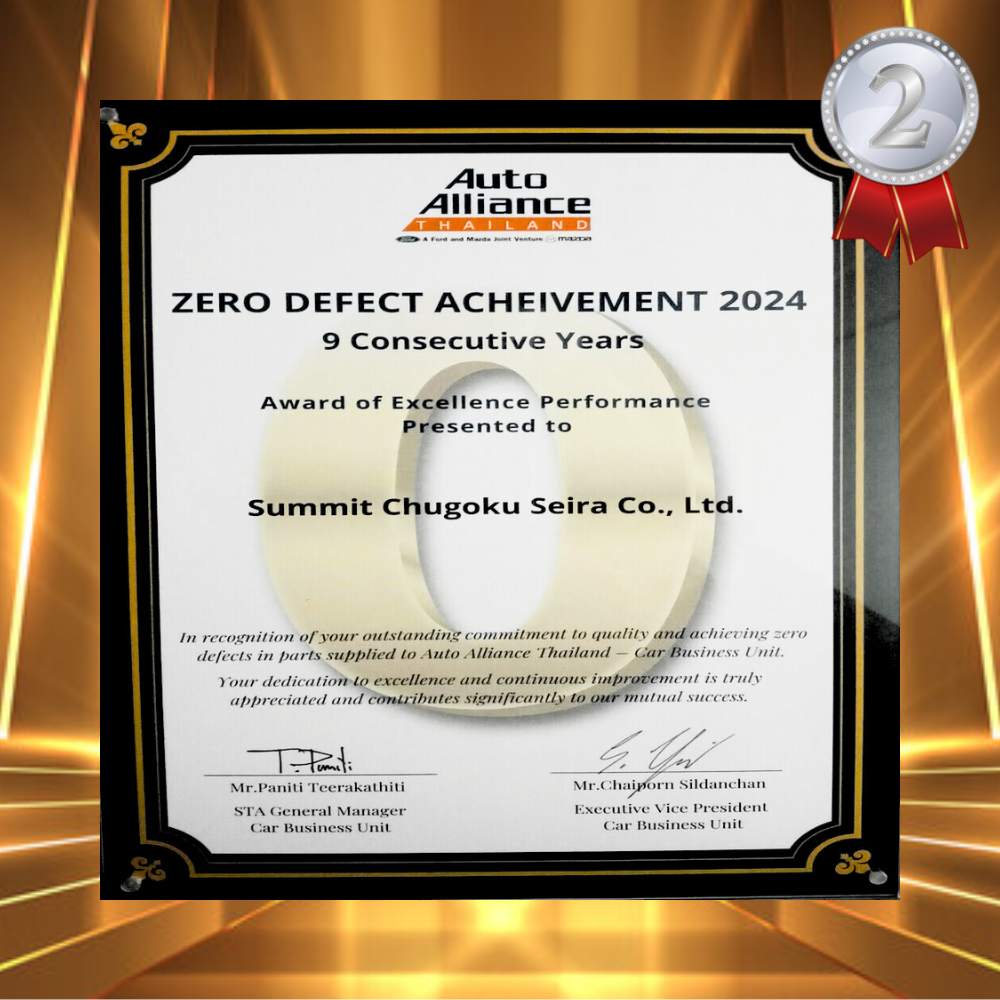 Zero Defect award from Auto Alliance Thailand